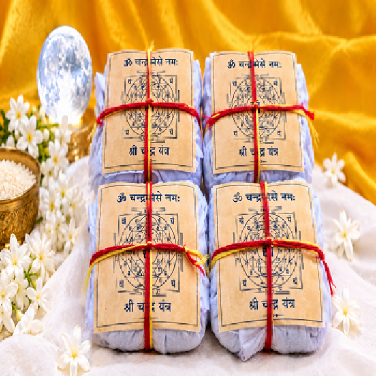 Chandra Dosh Nivaran Potli ( 7 Potli ) Chandra Dosh Nivaran Potli ( 7 Potli )